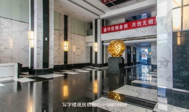 劲松大厦 欢迎您 物业招租大堂图